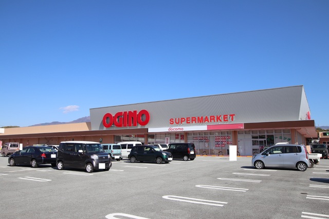 スーパー　オギノ韮崎駅前店　徒歩２０分（スーパー）まで1600m