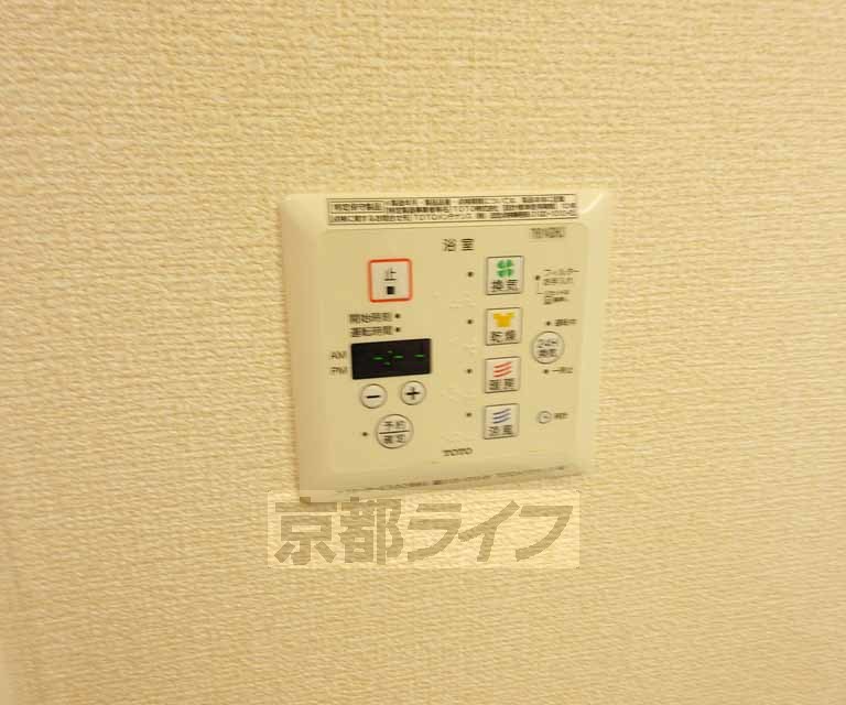 その他設備　浴室乾燥付きです。
