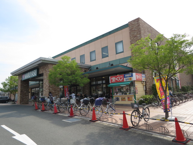 スーパー　マルヤス 宮田店（スーパー）まで1171m