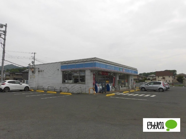 コンビニ　ローソン足利八椚町店（コンビニ）まで347m