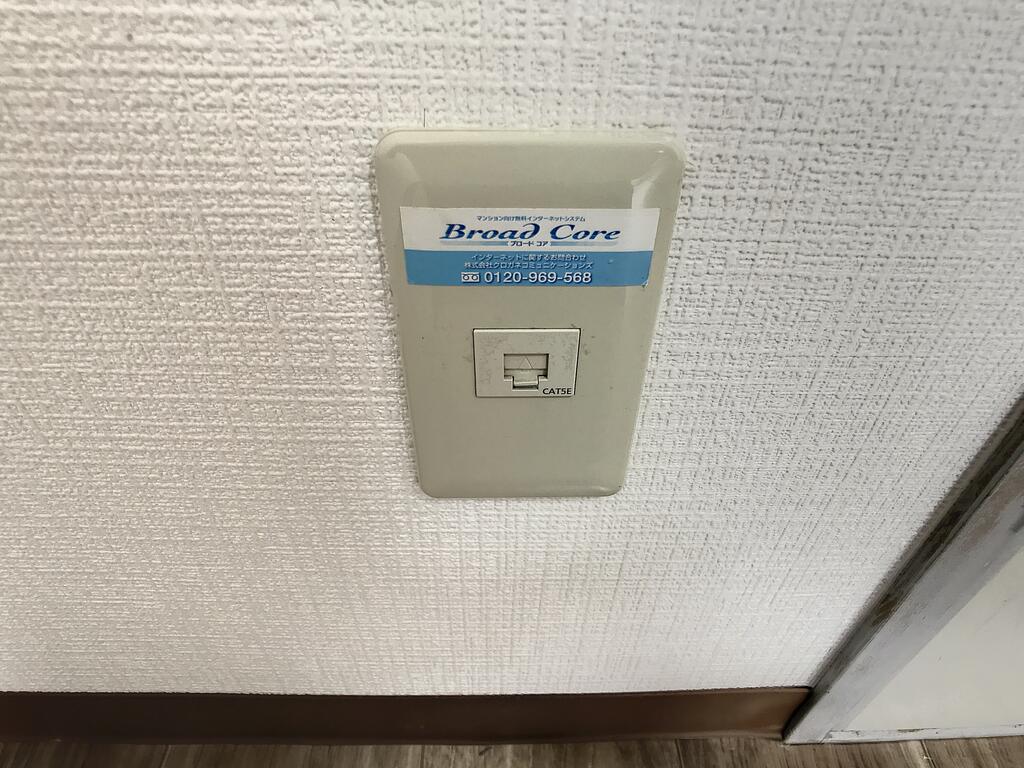 その他　インターネット設備