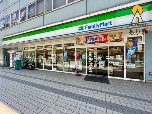 コンビニ　ファミリーマート 横浜高島町店（コンビニ）まで361m