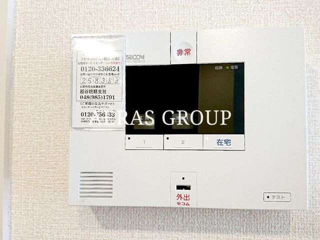 セキュリティ