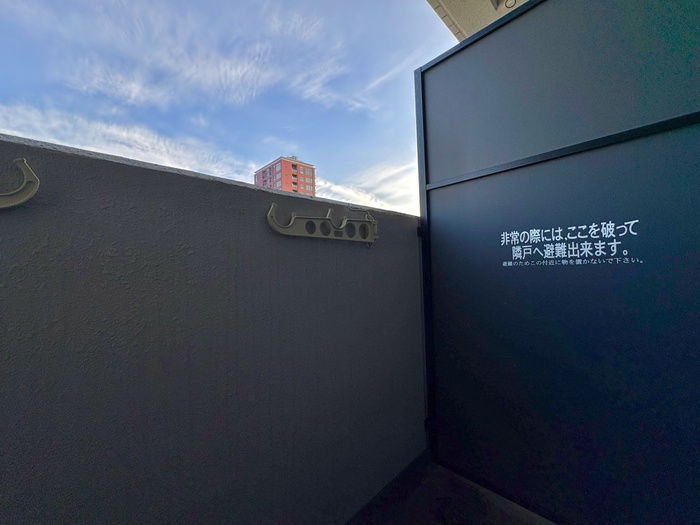 バルコニー