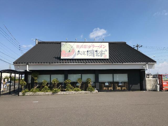 その他　丸源ラーメン岩倉店（その他）まで1352m