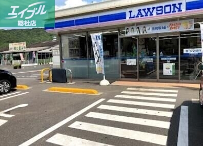コンビニ　ローソン倉敷郷内店（コンビニ）まで908m