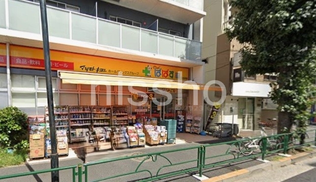 ドラックストア　どらっぐぱぱす江古田店（ドラッグストア）まで585m