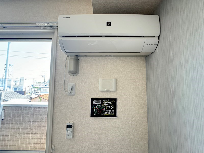 その他設備　エアコン