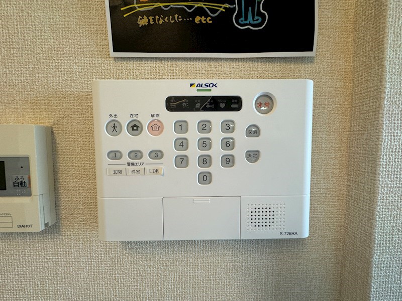 セキュリティ　ALSOK警備
