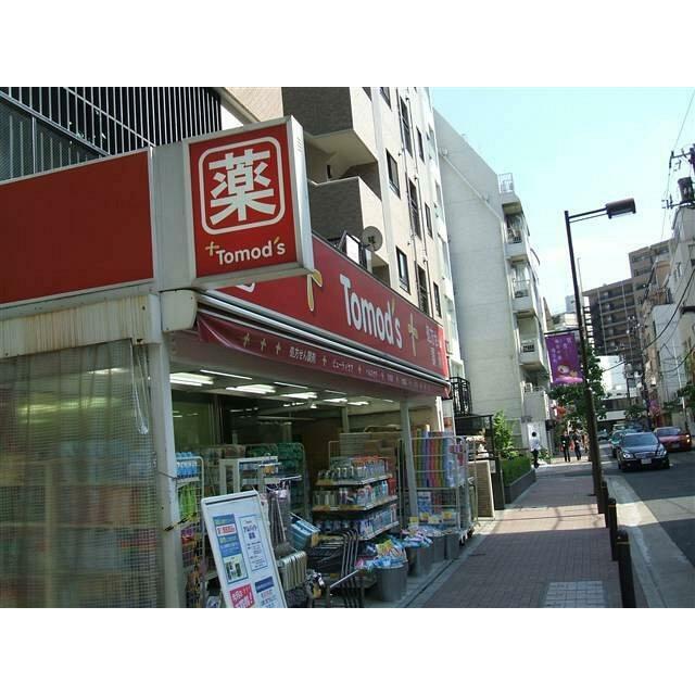 ショッピングセンター　トモズ麻布十番店（ショッピングセンター）まで130m