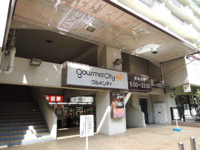 スーパー　ダイエー東三国店　イオンフードスタイル（スーパー）まで400m