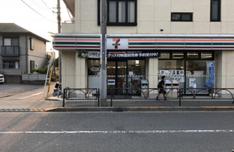 コンビニ　セブンイレブン 世田谷等々力5丁目店（コンビニ）まで252m