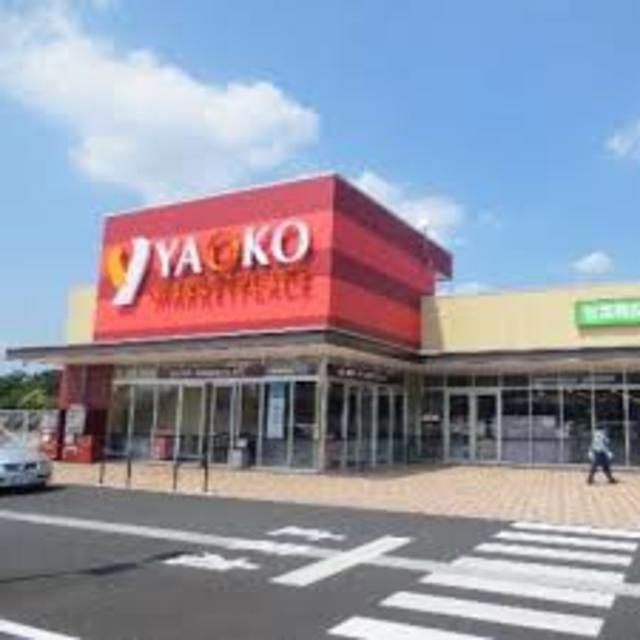 スーパー　ヤオコーミノリア稲毛海岸店（スーパー）まで990m