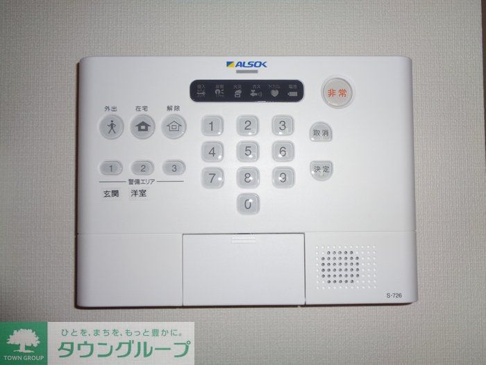 セキュリティ