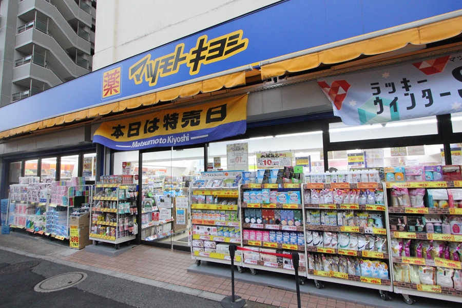 ドラックストア　マツモトキヨシ新大塚駅前店（ドラッグストア）まで731m