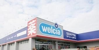 ドラックストア　ウエルシア松戸五香店（ドラッグストア）まで243m