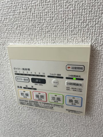 その他設備　※別階5号室参照