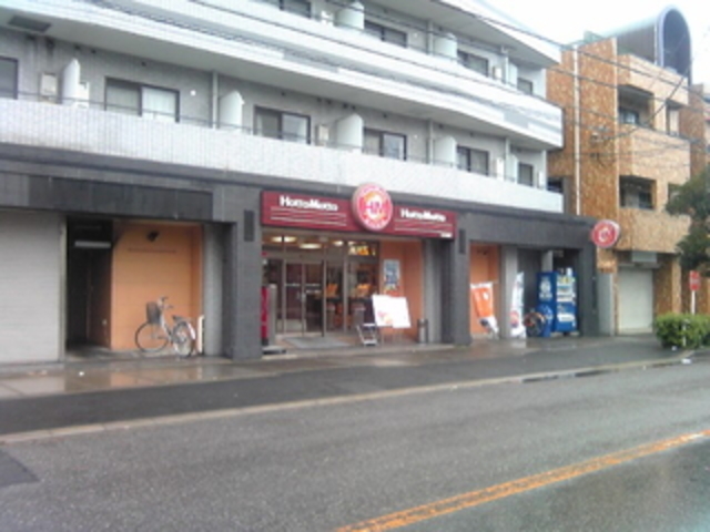 その他　ほっともっと市川塩焼店（その他）まで394m