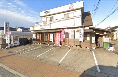 その他　横山精肉店（その他）まで1592m