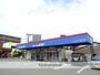 その他　クリーニングのエブリ丸塚本店（その他）まで526m