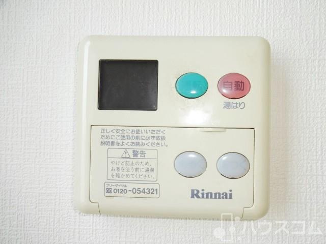 その他設備　自動湯はり機能付き♪
