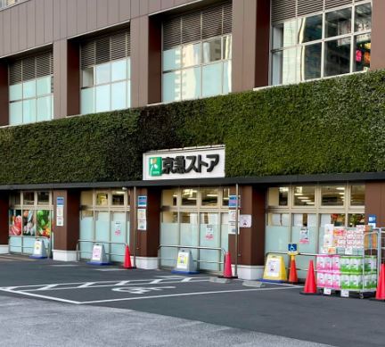 スーパー　京急ストア 高輪店（スーパー）まで402m
