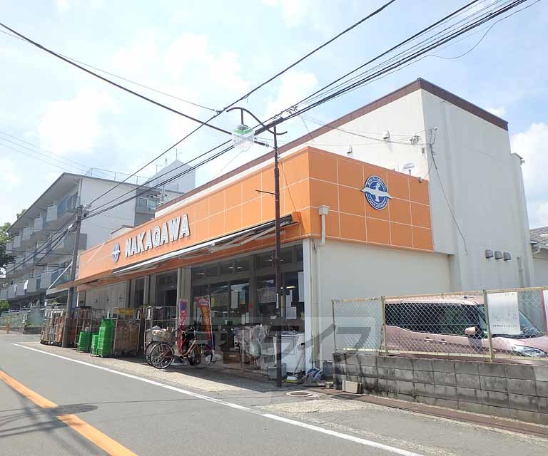スーパー　スーパーストアナカガワ 樟葉店（スーパー）まで235m