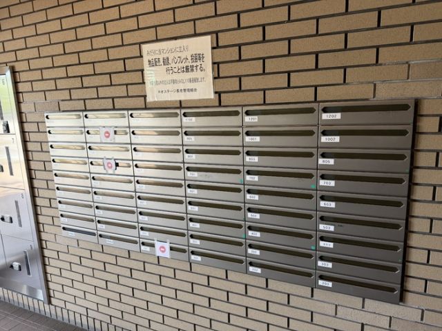 その他共有部分