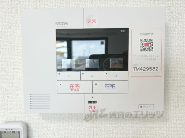 その他　セコム