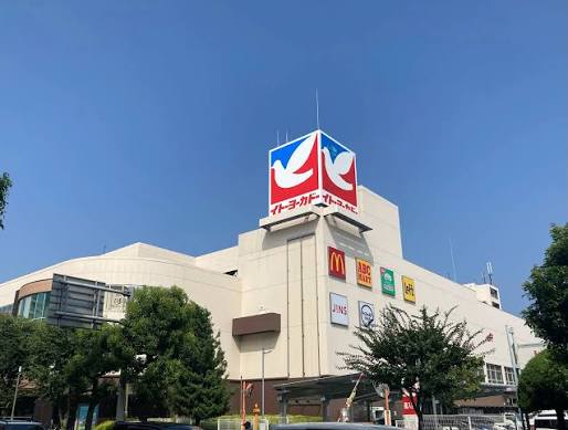 スーパー　イトーヨーカドー国領店（スーパー）まで694m