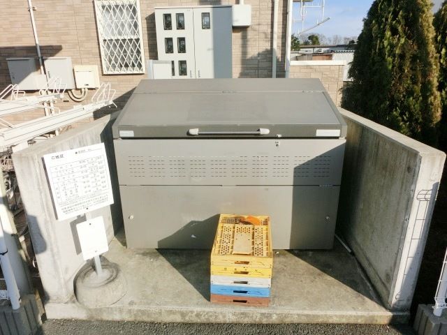 その他　敷地内に専用のごみ置き場があります。