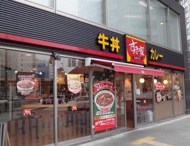 飲食店　すき家（飲食店）まで230m