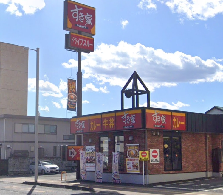 その他　すき家 119号宇都宮一条店（その他）まで147m