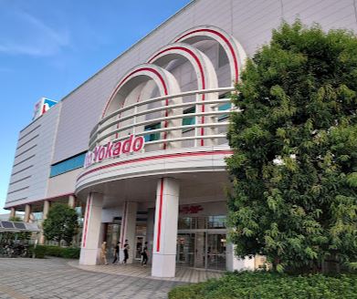 スーパー　イトーヨーカドー湘南台店（スーパー）まで1041m