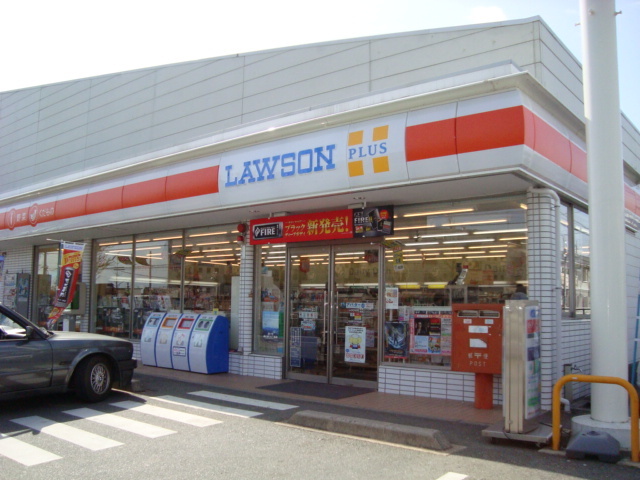 その他　ローソン豊橋牛川通店（その他）まで647m