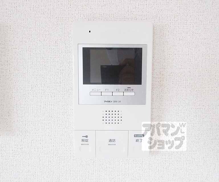 セキュリティ　モニター付きで安心
