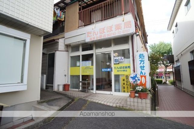 ドラックストア　たんぽぽ薬局　あすか野店（ドラッグストア）まで565m