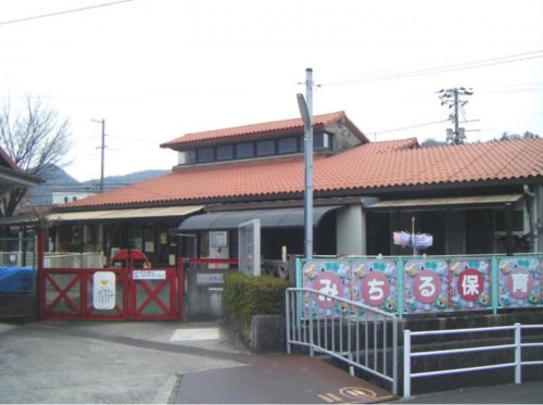 幼稚園・保育園　みちる保育園（幼稚園・保育園）まで1638m