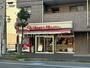 飲食店　Hot Motto　西船橋本郷町店（飲食店）まで420m