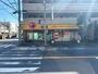 飲食店　松屋（飲食店）まで440m