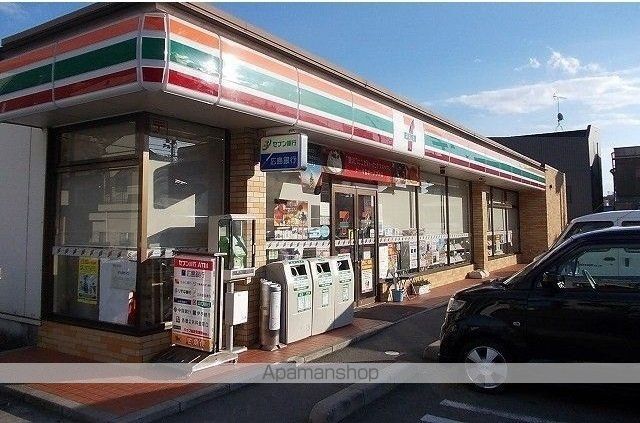コンビニ　セブンイレブン（コンビニ）まで850m