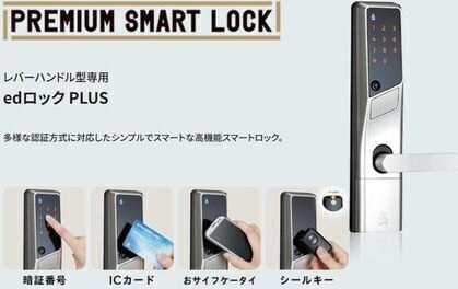 セキュリティ　名古屋で一番初期費用の安い賃貸専門の不動産会社です(^^)