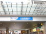 その他　成城学園前駅（その他）まで2240m