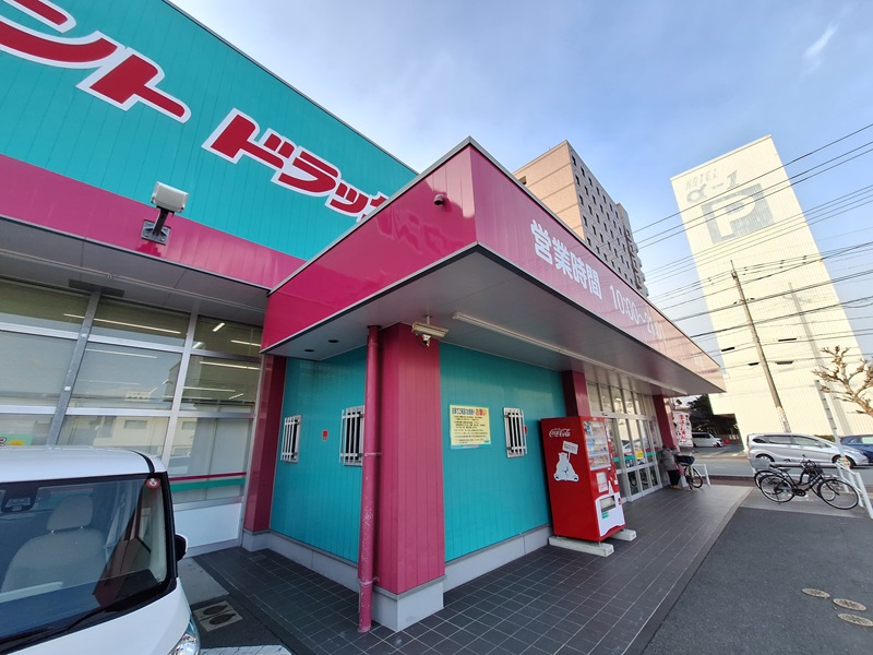 ドラックストア　ディスカウントドラッグコスモス戎町店（ドラッグストア）まで420m
