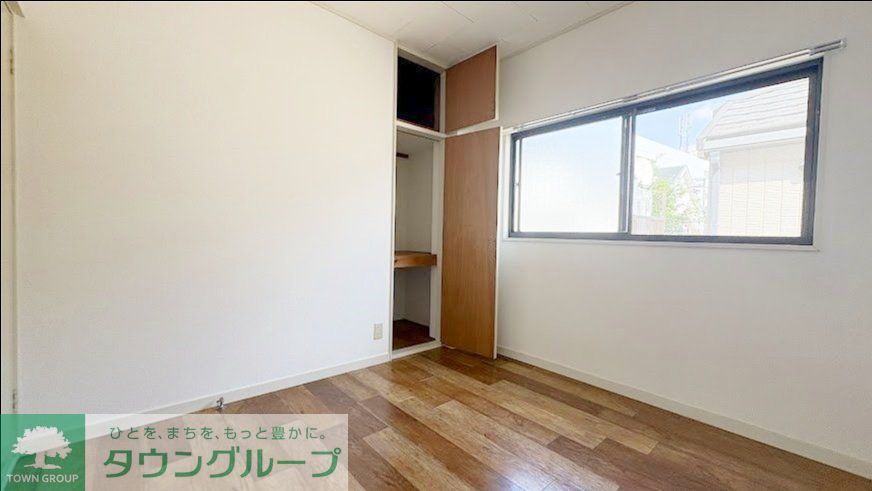 その他部屋・スペース　タウンハウジング調布店まで♪