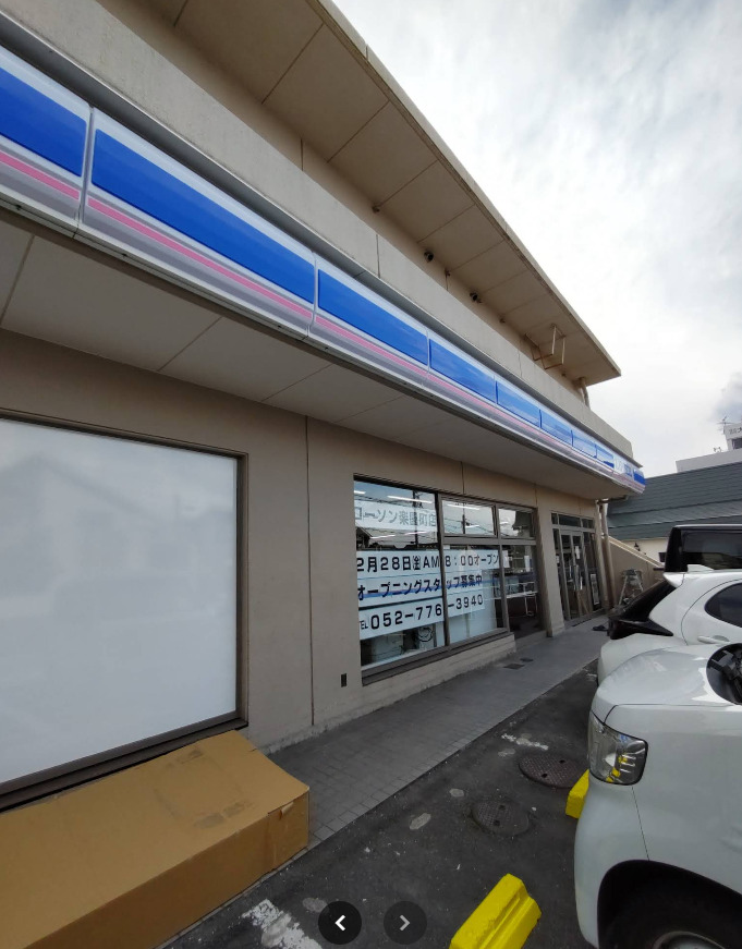 コンビニ　ローソン 楽園町店（コンビニ）まで749m