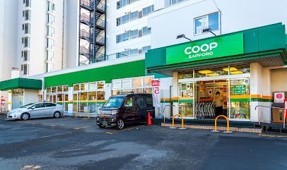 スーパー　コープさっぽろひばりが丘店（スーパー）まで120m