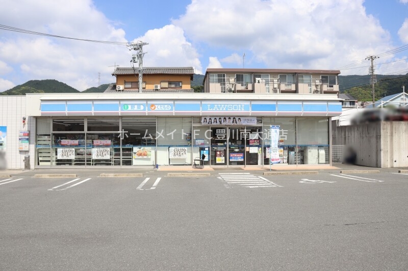 コンビニ　ローソン新城本宮道店（コンビニ）まで250m