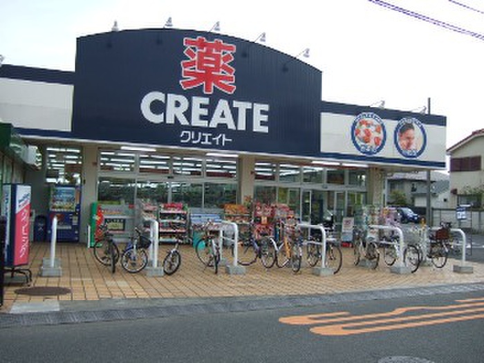 ドラックストア　クリエイトエス・ディー辻堂東海岸店（ドラッグストア）まで630m