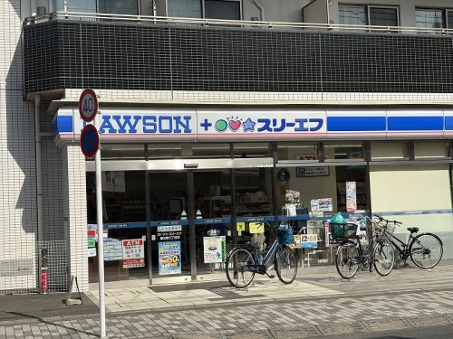 ドラックストア　ローソン・スリーエフ 国立東三丁目店（ドラッグストア）まで1618m